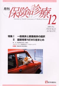 2001年12月号