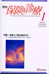 2005年1月号