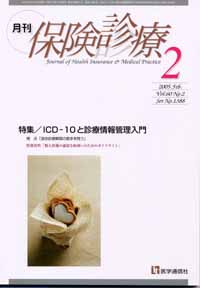 2005年2月号