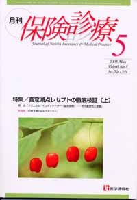 2005年5月号