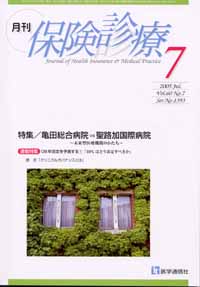 2005年7月号