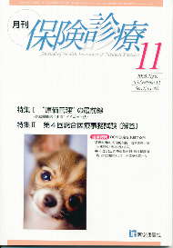 2005年11月号