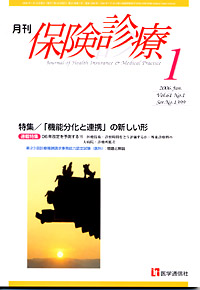 2006年1月号