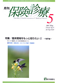 2007年5月号