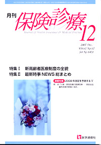 2007年12月号