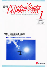 2009年1月号