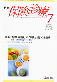 2009年7月号