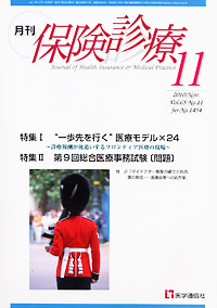 2010年11月号