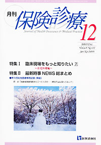 2010年12月号