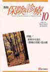 1998年10月号