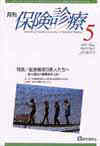 1999年5月号