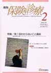 2000年2月号