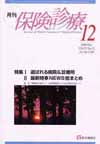 2000年12月号